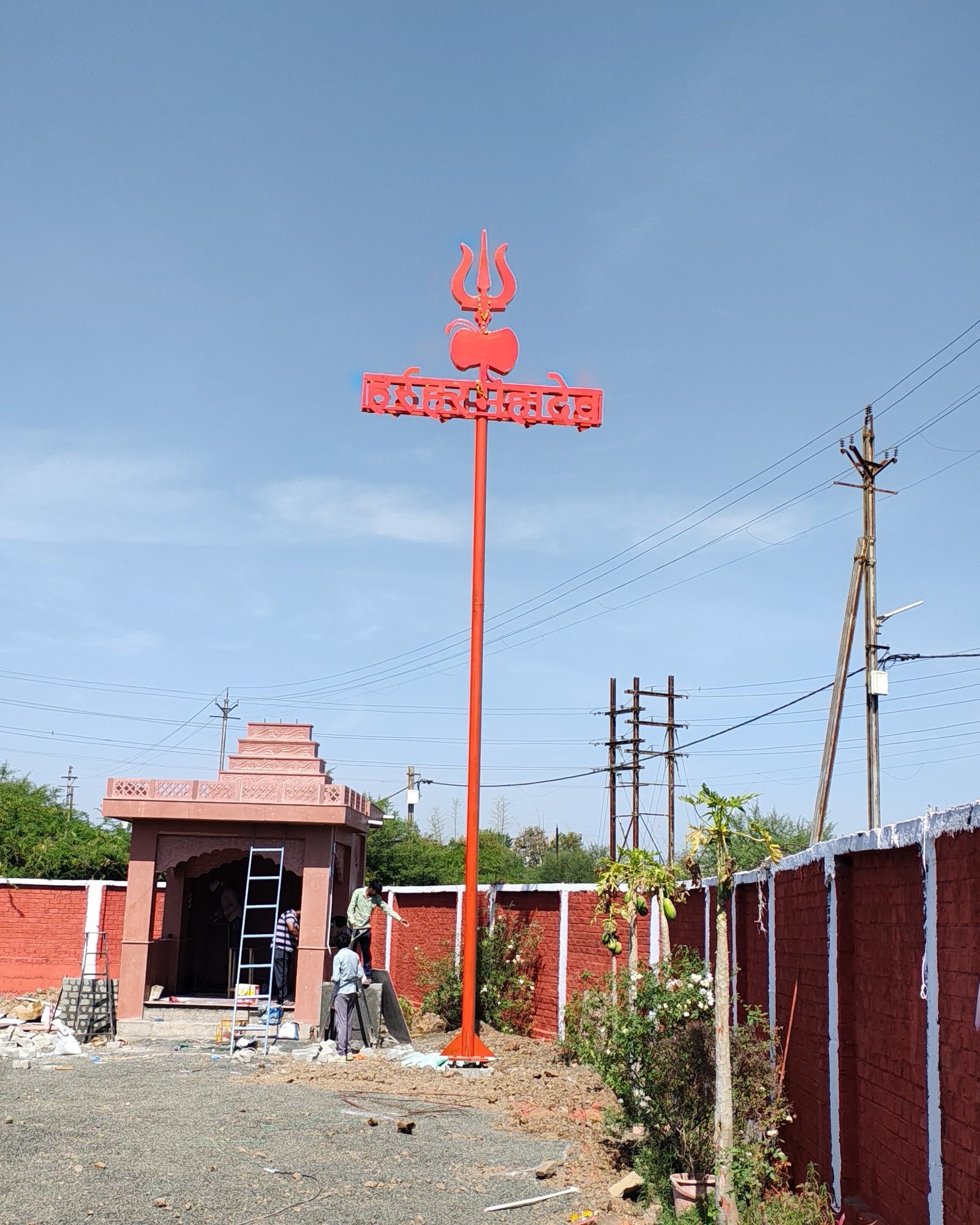 IMG_20250225_142110811